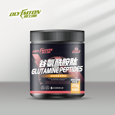 Olydon glutamine peptide