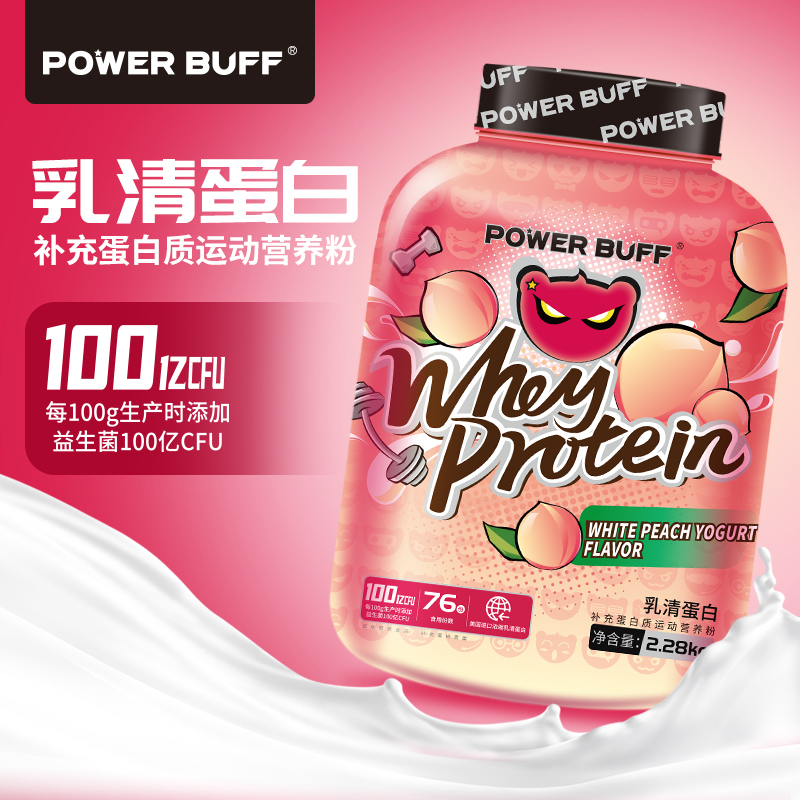 powerbuff�����Ѱף�����ζ��