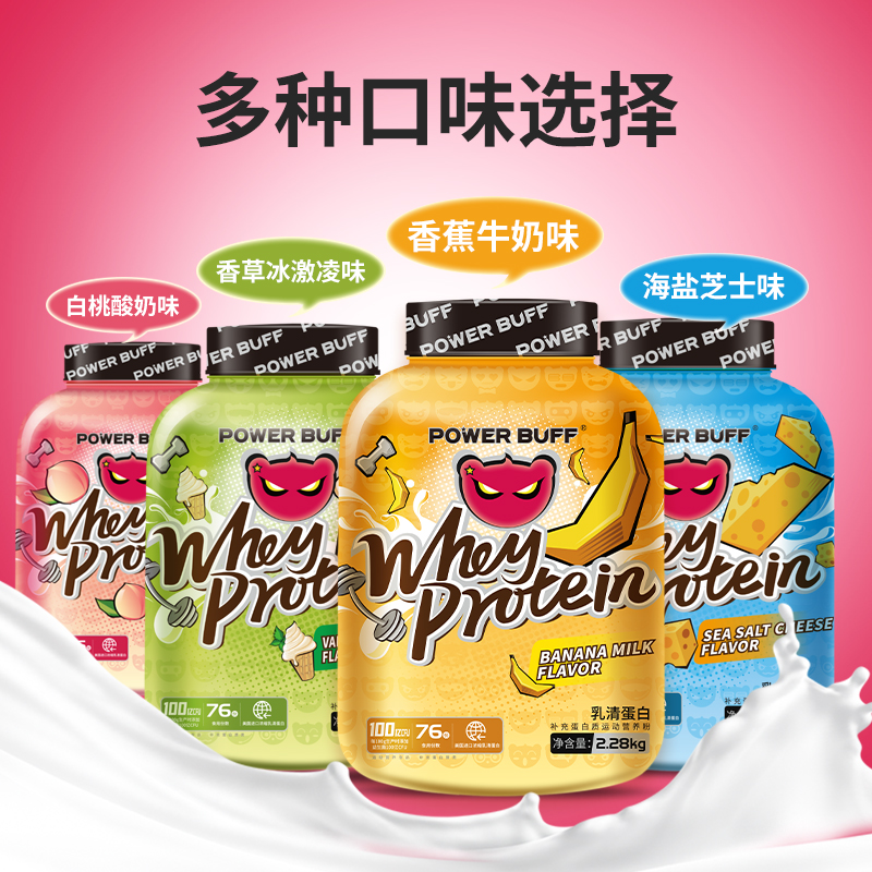 powerbuff�����Ѱף�����ζ��