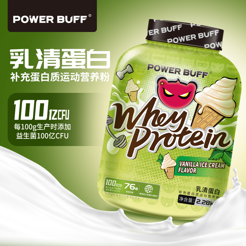 powerbuff�����Ѱף�������ζ��