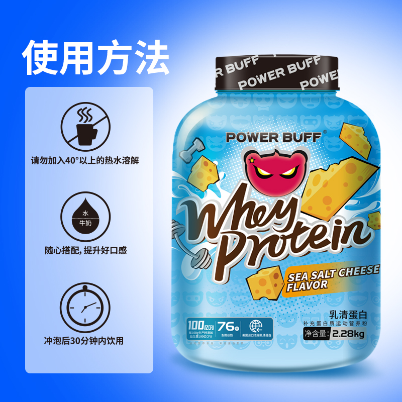 powerbuff�����Ѱף�����֥ʿζ��