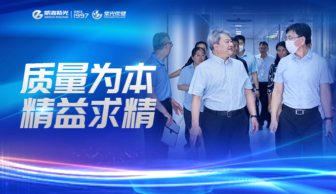 [headline] Yu Ning, member of the Standing Committee of Weihai municipal Party committee and Secretary of the political and Legal Affairs Committee of Weihai municipal Party committee, visited Weihai 