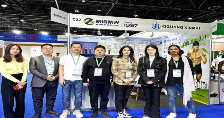 [Exhibition Review]]Weihai Ziguang was invited to participate in 2023 Dubai Health Food & Ingredients Exhibition in UAE