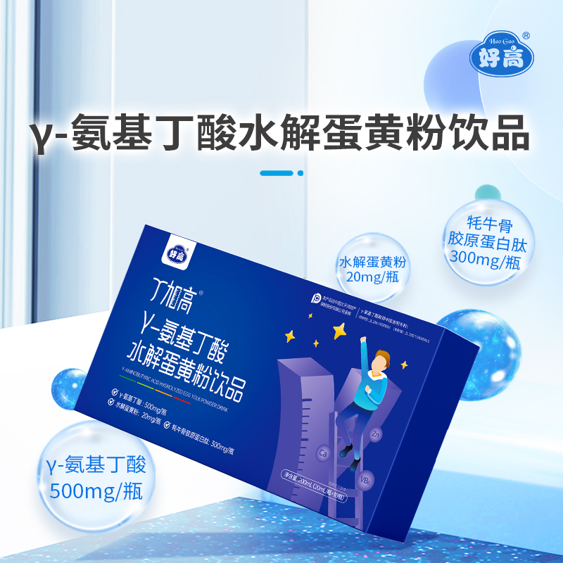 So haogao ��- Aminobutyri