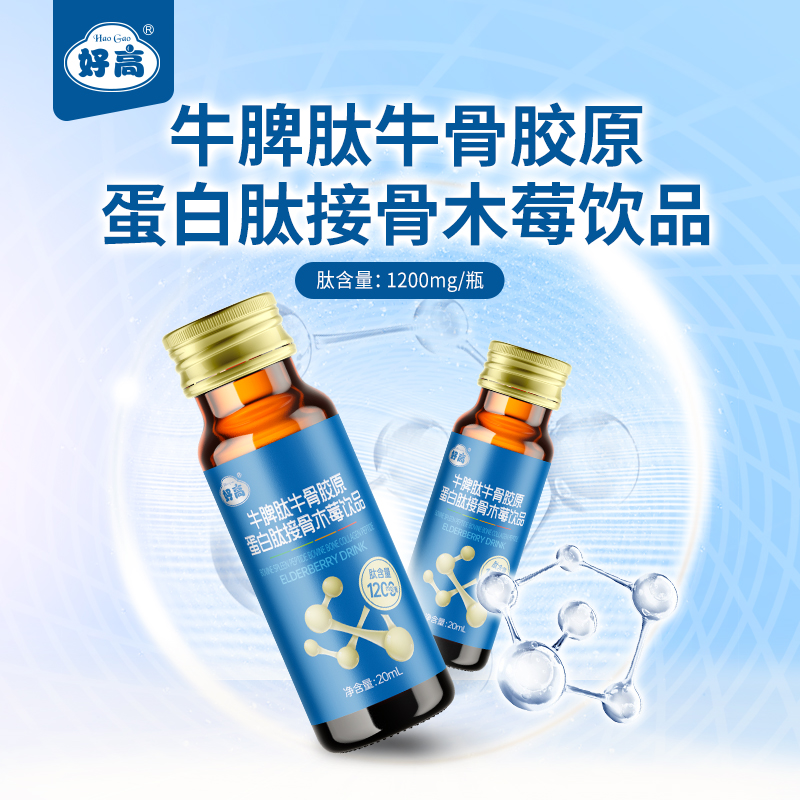 Bovine Spleen Peptide Bo