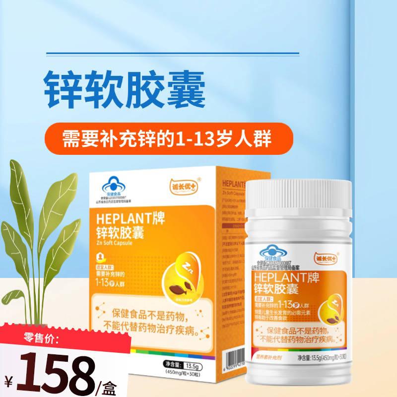 HEPLANT��п������