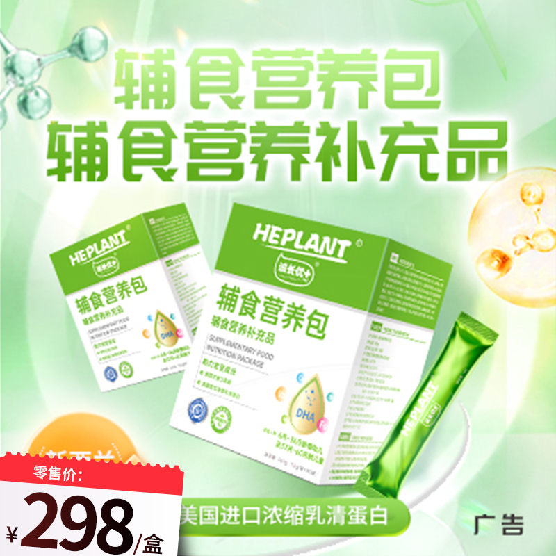 �ϳ���+12g��ʳӪ����