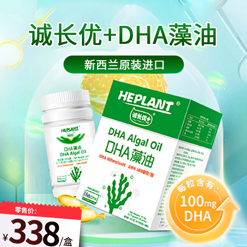 �ϳ���+DHA����